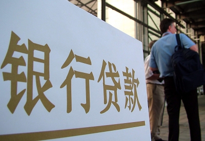 嘉祥哪个银行无抵押贷款容易通过，在那家银行无抵押能借钱！